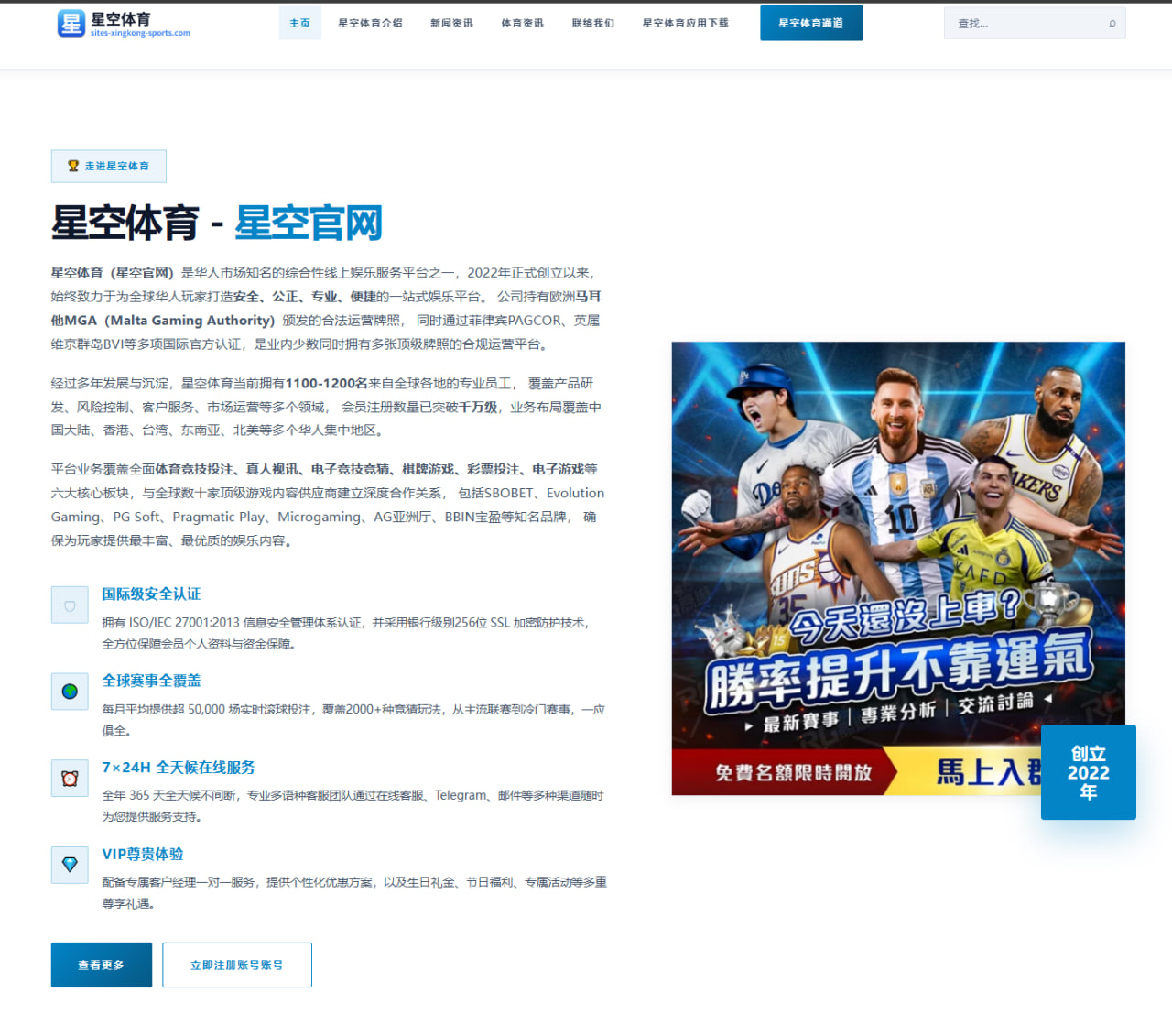 吉达联合迎战利雅得新月 本泽马与米特罗维奇锋线对决成焦点